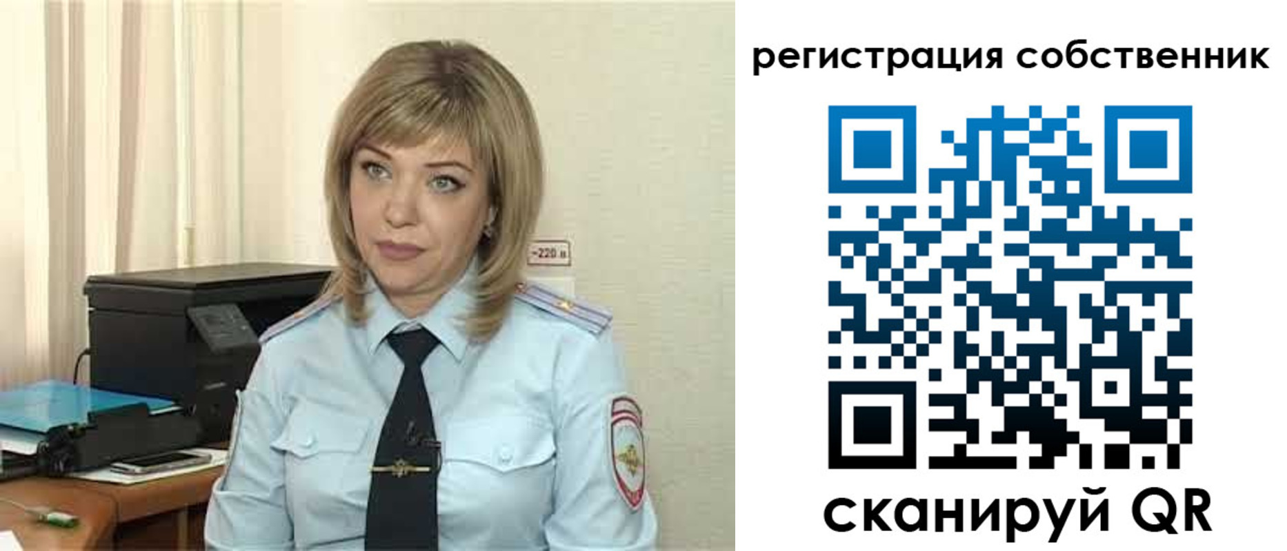 прописка для школы в Георгиевске